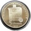 5 гривень 2007 рік 1100 років М. Переяславу-Хмельницькому купить на monitex.com.ua - 1 5 гривень 2007 рік 1100 років М. Переяславу-Хмельницькому