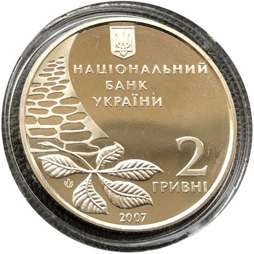 2 гривні 2007 рік Олег Ольжич 2 гривні 2007 рік Олег Ольжич