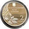 2 гривні 2007 рік Олег Ольжич купити на monitex.com.ua - 1 2 гривні 2007 рік Олег Ольжич
