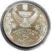 5 гривень 2006 рік Водохреще купити на monitex.com.ua - 1 5 гривень 2006 рік Водохреще