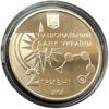 2 гривні 2007 рік Спортивне орієнтування купити на monitex.com.ua - 1 2 гривні 2007 рік Спортивне орієнтування