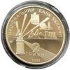 2 гривні 2007 рік 75 років утворення Донецької області купити на monitex.com.ua - 1 2 гривні 2007 рік 75 років утворення Донецької області