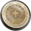 5 гривень 2008 рік Хрещення Київської Русі купити на monitex.com.ua - 1 5 гривень 2008 рік Хрещення Київської Русі