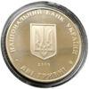 2 гривні 2009 рік Андрій Лівицький купити на monitex.com.ua - 1 2 гривні 2009 рік Андрій Лівицький