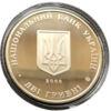 2 гривні 2008 рік Сидір Голубович купити на monitex.com.ua - 1 2 гривні 2008 рік Сидір Голубович