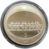 5 гривень 2007 рік 120 років Одеському державному академічному театру опери та балету купити на monitex.com.ua - 1 5 гривень 2007 рік 120 років Одеському державному академічному театру опери та балету
