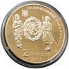 2 гривні 2009 рік Симон Петлюра купити на monitex.com.ua - 1 2 гривні 2009 рік Симон Петлюра