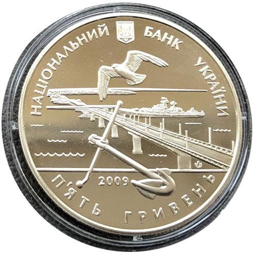 5 гривень 2009 рік 220 років м. Миколаєву 5 гривень 2009 рік 220 років м. Миколаєву