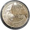 5 гривень 2009 рік Міжнародний рік астрономії купити на monitex.com.ua - 1 5 гривень 2009 рік Міжнародний рік астрономії