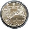 5 гривень 2011 рік Андріївська церква купить на monitex.com.ua - 1 5 гривень 2011 рік Андріївська церква