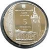 5 гривень 2009 рік 225 років м. Сімферополю купить на monitex.com.ua - 1 5 гривень 2009 рік 225 років м. Сімферополю