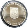 2 гривні 2009 рік Кость Левицький купити на monitex.com.ua - 1 2 гривні 2009 рік Кость Левицький