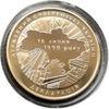 2 гривні 2010 рік 20-річчя ухвалення Декларації про державний суверенітет України купити на monitex.com.ua - 1 2 гривні 2010 рік 20-річчя ухвалення Декларації про державний суверенітет України