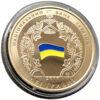 2 гривні 2010 рік 20-річчя ухвалення Декларації про державний суверенітет України купити на monitex.com.ua - 2 2 гривні 2010 рік 20-річчя ухвалення Декларації про державний суверенітет України