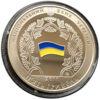 5 гривень 2011 рік 15 років Конституції України купити на monitex.com.ua - 1 5 гривень 2011 рік 15 років Конституції України