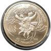 5 гривень 2011 рік Гопак купити на monitex.com.ua - 1 5 гривень 2011 рік Гопак
