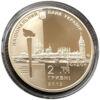 2 гривні 2012 рік Ігри ХХХ Олімпіади купити на monitex.com.ua - 1 2 гривні 2012 рік Ігри ХХХ Олімпіади