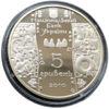 5 гривень 2010 рік Гончар купити на monitex.com.ua - 1 5 гривень 2010 рік Гончар