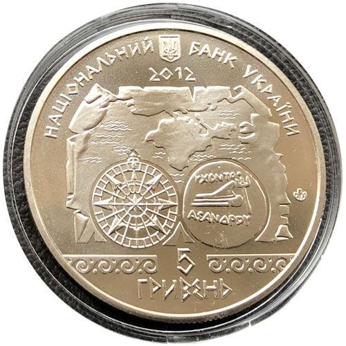 5 гривень 2012 рік Античне судноплавство 5 гривень 2012 рік Античне судноплавство