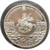 5 гривень 2012 рік 1800 років М. Судаку купити на monitex.com.ua - 1 5 гривень 2012 рік 1800 років М. Судаку