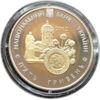 5 гривень 2012 рік 75 років Житомирській області купити на monitex.com.ua - 1 5 гривень 2012 рік 75 років Житомирській області