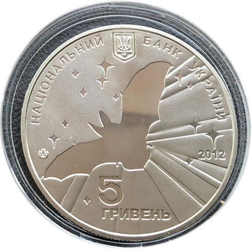 5 гривень 2012 рік Всесвітній рік кажана 5 гривень 2012 рік Всесвітній рік кажана