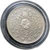 2 гривні 1996 рік Десятинна церква купити на monitex.com.ua - 1 2 гривні 1996 рік Десятинна церква