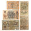 Набор банкнот СССР 1,3,5,10,25 рублей 1947 года, VG-F купить на monitex.com.ua - 1 Набор банкнот СССР 1,3,5,10,25 рублей 1947 года, VG-F