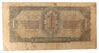 1 червонец 1937 года F, №2 купить на monitex.com.ua - 1 1 червонец 1937 года F, №2