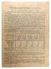 50 рублів 1944 року (Третя військова позика) VF купити на monitex.com.ua - 1 50 рублів 1944 року (Третя військова позика) VF