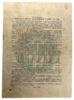 200 рублів 1948 року (Державна 2% позика) VF купити на monitex.com.ua - 1 200 рублів 1948 року (Державна 2% позика) VF