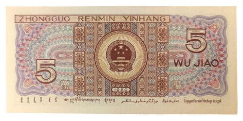 Банкнота 5 джао 1980 року, Китай, UNC Банкнота 5 джао 1980 року, Китай, UNC