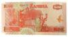Банкнота 50 квача 1992 року, Замбія, UNC, №2 купити на monitex.com.ua - 1 Банкнота 50 квача 1992 року, Замбія, UNC, №2