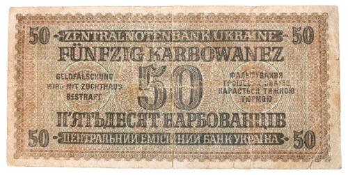 50 карбованців 1942 року. Серія 2 цифри (в/з Гриби) Окупація України F 50 карбованців 1942 року. Серія 2 цифри (в/з Гриби) Окупація України F