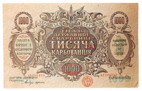1000 карбованців 1918 року УНР. Серія АІ. Варшавський випуск (Петлюра) XF 1000 карбованців 1918 року УНР. Серія АІ. Варшавський випуск (Петлюра) XF