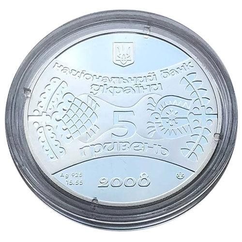5 гривень 2008 року, Рік Пацюка, різновид «бублики» 5 гривень 2008 року, Рік Пацюка, різновид «бублики»