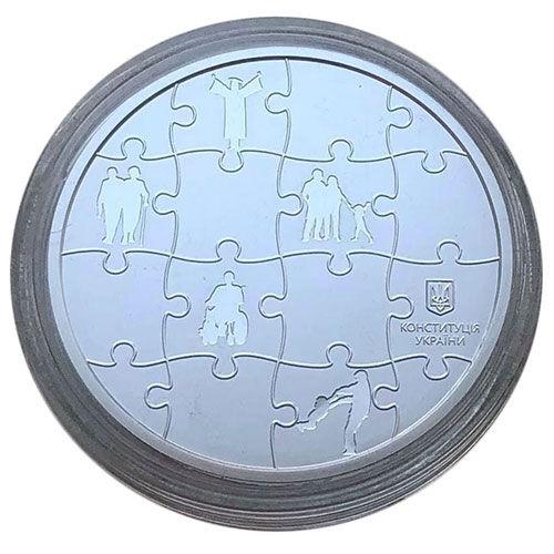 10 гривень 2021 рік 25 років Конституції України 10 гривень 2021 рік 25 років Конституції України