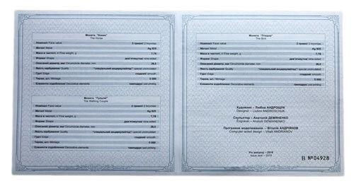 Набір срібних пам'ятних монет 2 гривні 2019 року «Яворівська забавка» Пташка, Коник, Гультяї - 3 шт. в сувенірній упаковці Набір срібних пам'ятних монет 2 гривні 2019 року «Яворівська забавка» Пташка, Коник, Гультяї - 3 шт. в сувенірній упаковці