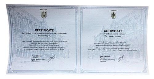 Набір срібних пам'ятних монет 2 гривні 2019 року «Яворівська забавка» Пташка, Коник, Гультяї - 3 шт. в сувенірній упаковці Набір срібних пам'ятних монет 2 гривні 2019 року «Яворівська забавка» Пташка, Коник, Гультяї - 3 шт. в сувенірній упаковці