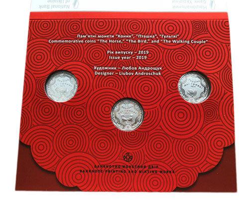 Набір срібних пам'ятних монет 2 гривні 2019 року «Яворівська забавка» Пташка, Коник, Гультяї - 3 шт. в сувенірній упаковці Набір срібних пам'ятних монет 2 гривні 2019 року «Яворівська забавка» Пташка, Коник, Гультяї - 3 шт. в сувенірній упаковці