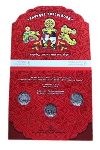 Набір срібних пам'ятних монет 2 гривні 2019 року «Яворівська забавка» Пташка, Коник, Гультяї - 3 шт. в сувенірній упаковці Набір срібних пам'ятних монет 2 гривні 2019 року «Яворівська забавка» Пташка, Коник, Гультяї - 3 шт. в сувенірній упаковці