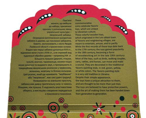 Набір срібних пам'ятних монет 2 гривні 2019 року «Яворівська забавка» Пташка, Коник, Гультяї - 3 шт. в сувенірній упаковці Набір срібних пам'ятних монет 2 гривні 2019 року «Яворівська забавка» Пташка, Коник, Гультяї - 3 шт. в сувенірній упаковці