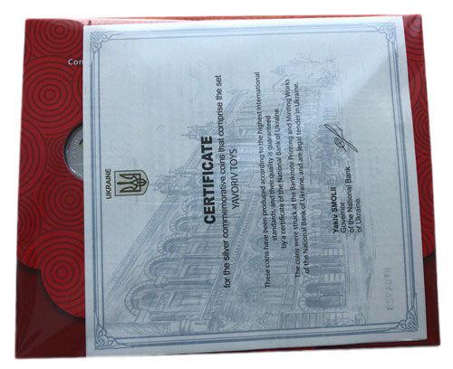 Набір срібних пам'ятних монет 2 гривні 2019 року «Яворівська забавка» Пташка, Коник, Гультяї - 3 шт. в сувенірній упаковці Набір срібних пам'ятних монет 2 гривні 2019 року «Яворівська забавка» Пташка, Коник, Гультяї - 3 шт. в сувенірній упаковці