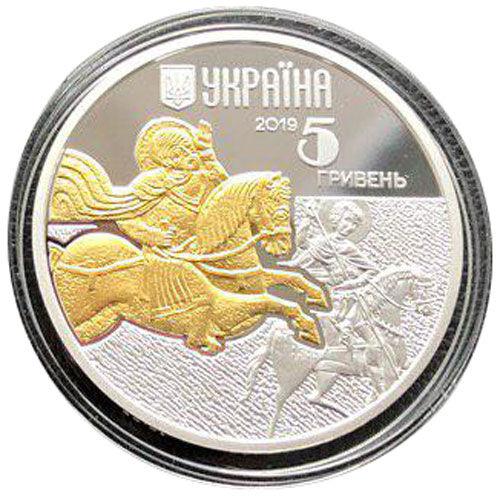 5 гривень 2019 рік Кінь 5 гривень 2019 рік Кінь