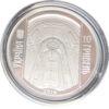 10 гривень 2016 рік Костьол святого Миколая (м. Київ) купить на monitex.com.ua - 3 10 гривень 2016 рік Костьол святого Миколая (м. Київ)