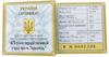 10 гривень 2015 рік 475 років першій писемній згадці про м. Тернопіль купити на monitex.com.ua - 1 10 гривень 2015 рік 475 років першій писемній згадці про м. Тернопіль