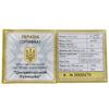 10 гривень 2014 рік Цикламен коський (Кузнєцова) купити на monitex.com.ua - 1 10 гривень 2014 рік Цикламен коський (Кузнєцова)
