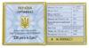 10 гривень 2014 рік 220 років М. Одесі купити на monitex.com.ua - 1 10 гривень 2014 рік 220 років М. Одесі