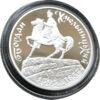 1 мільйон карбованців 1996 рік Богдан Хмельницький купити на monitex.com.ua - 2 1 мільйон карбованців 1996 рік Богдан Хмельницький