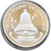 2 мільйони карбованців 1996 рік 10-річчя Чорнобильської катастрофи купити на monitex.com.ua - 2 2 мільйони карбованців 1996 рік 10-річчя Чорнобильської катастрофи